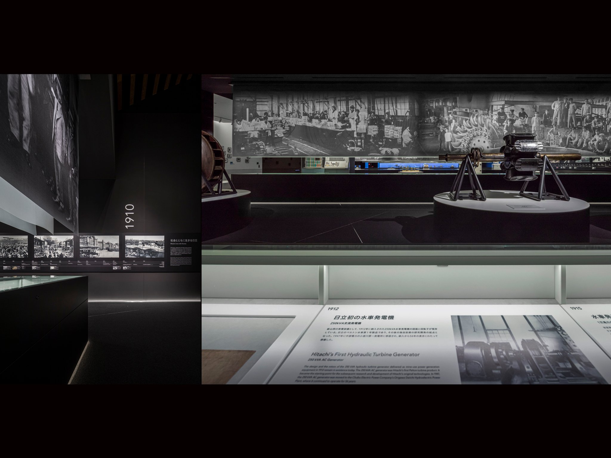 🏭 히타치 발상지 공원(히타치 오리진 파쿠)